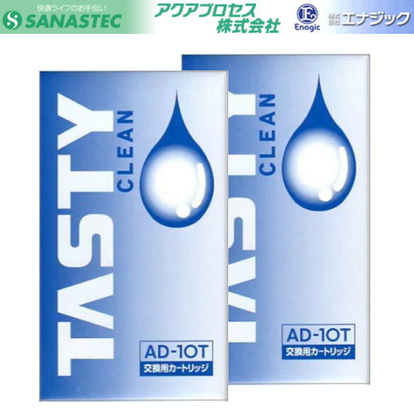 交換用カートリッジ AD-10T TY 2本セット