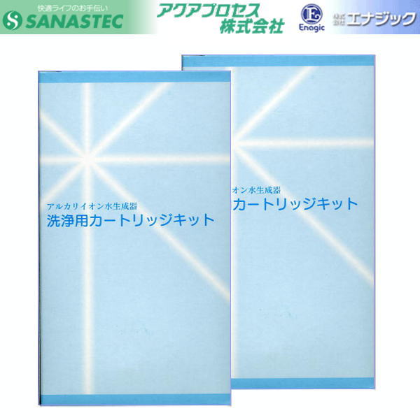洗浄用フィルター CL-7000 2本セット