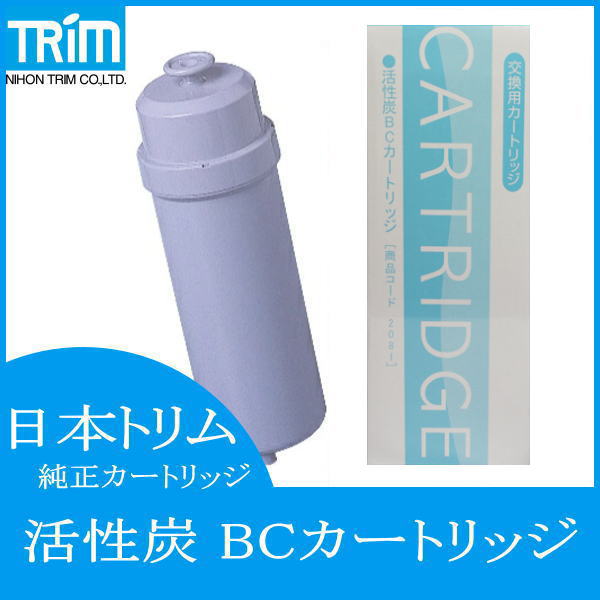 日本トリム BCカートリッジ