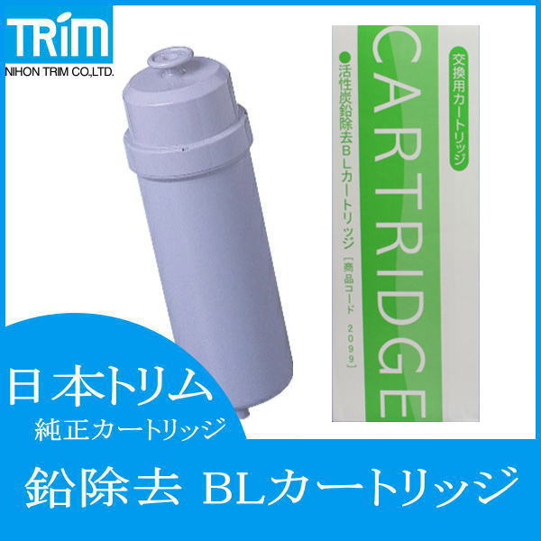 日本トリム BLカートリッジ