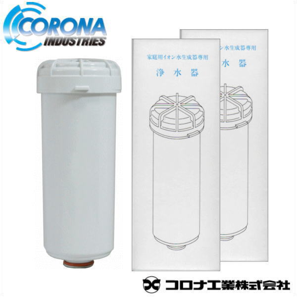 コロナ工業 活性炭カートリッジ 2本セット