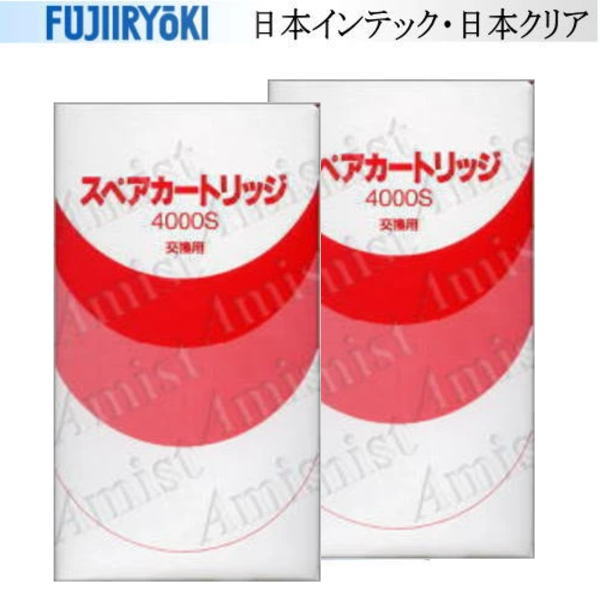 日本インテック OP-4000S 2本セット