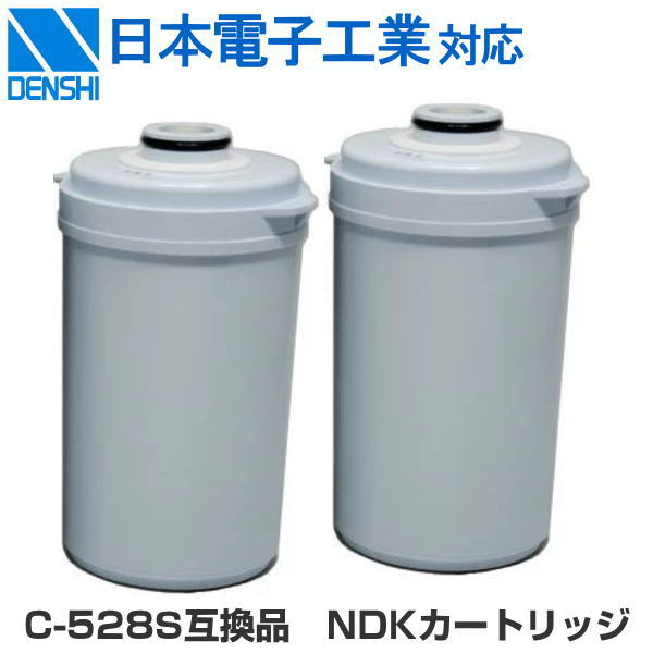日本電子工業対応 NDKカートリッジ 2本セット