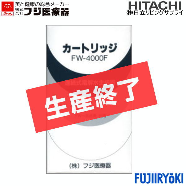 フジ医療器 FW-4000F