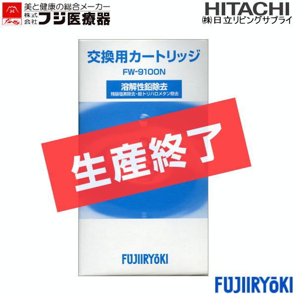 フジ医療器 FW-9100N