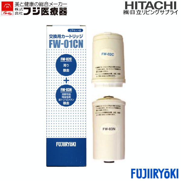 フジ医療器 FW-01CN