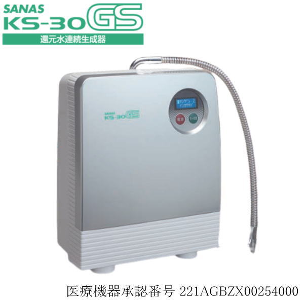SANAS KS-30GS