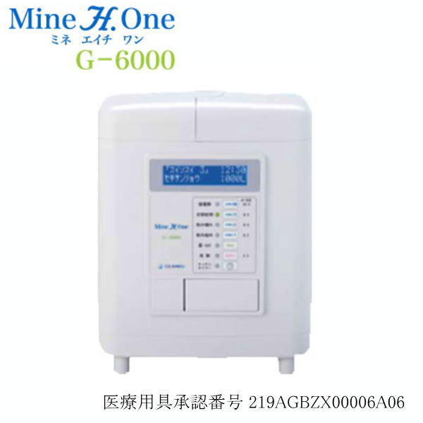 Mine H.one G-6000