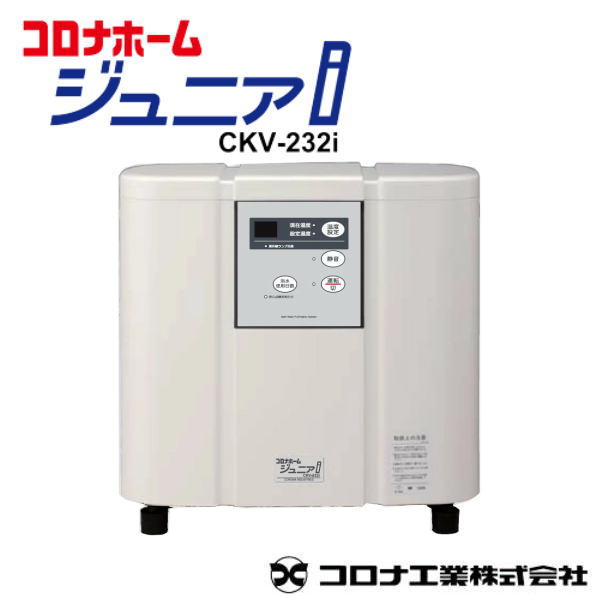 コロナホームジュニアｉ