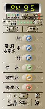 イオンガーデンVH